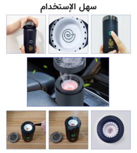 مبخرة-بخور -